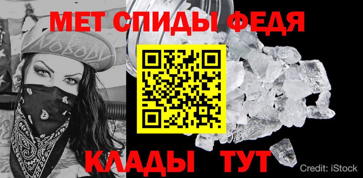 Amphetamine VHQ Астрахань