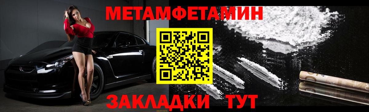 Амфетамин VHQ  АМФ  Астрахань  Вход с VPN 