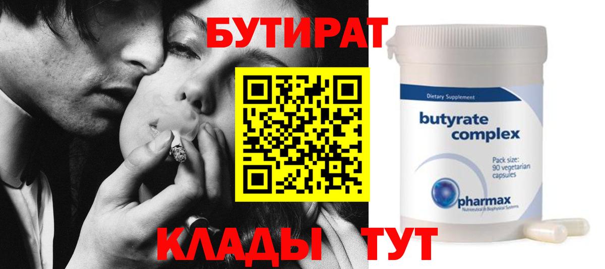 A PVP СК кристаллы  COCAIN  ГАШИШ  Конопля  Астрахань  Меф МЯУ МЯУ кристаллы  МЕТ  Гашиш  Меф МЯУ МЯУ  Вход с VPN 