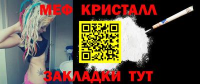спайс Сланцы