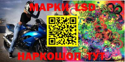 спайс Сланцы