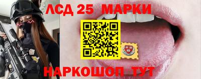 амф Славгород