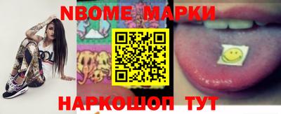 амф Славгород