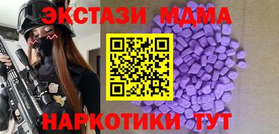 спайс Сланцы