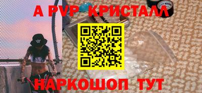 амф Славгород