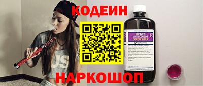 гидропоника Славянск-на-Кубани