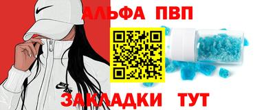 амф Славгород