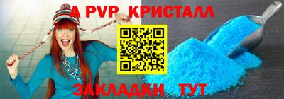 амф Славгород