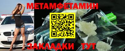 гидропоника Славянск-на-Кубани