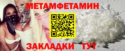 таблы Майкоп