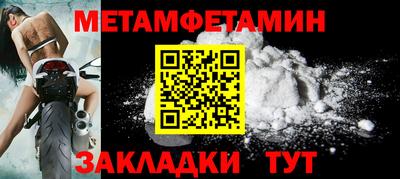 амф Славгород