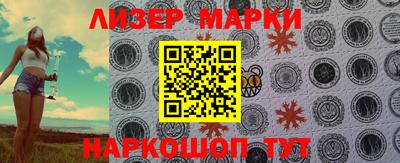спайс Сланцы
