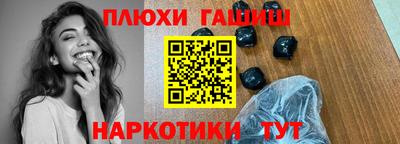 спайс Сланцы