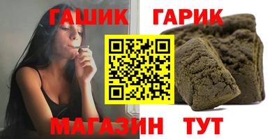 спайс Сланцы