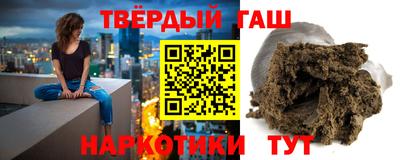 спайс Сланцы