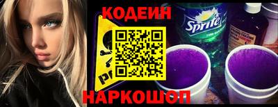 спайс Сланцы