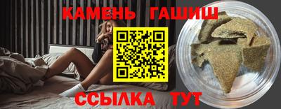 амф Славгород