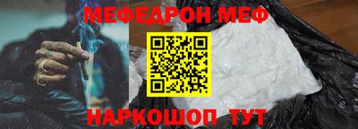 амф Славгород