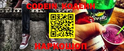 спайс Сланцы