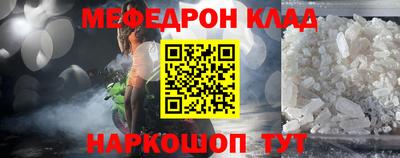 амф Славгород
