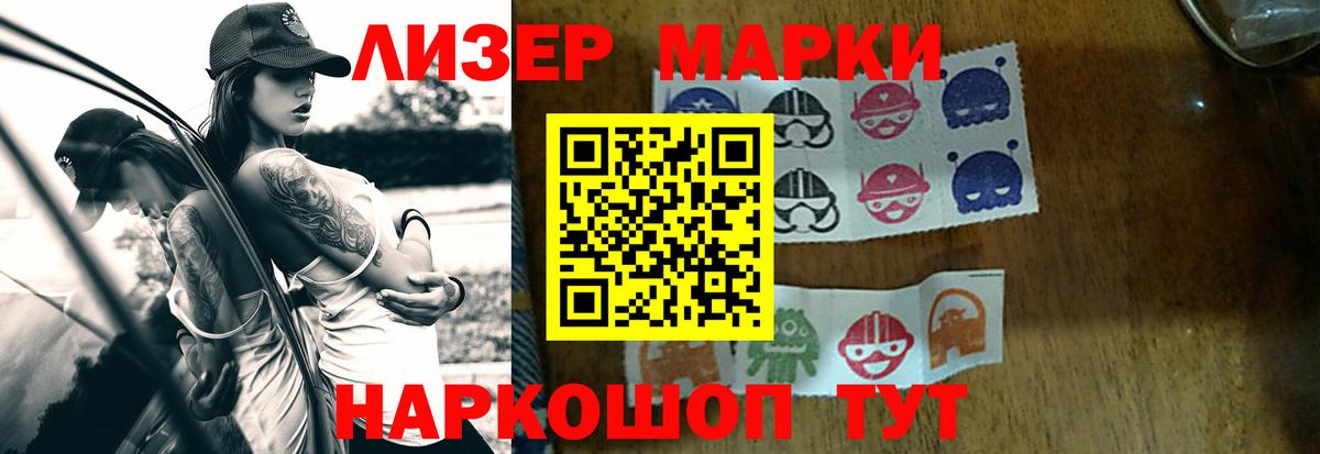Лсд 25 экстази  Вход с VPN  ЛСД экстази кислота  Астрахань  LSD-25 экстази ecstasy 
