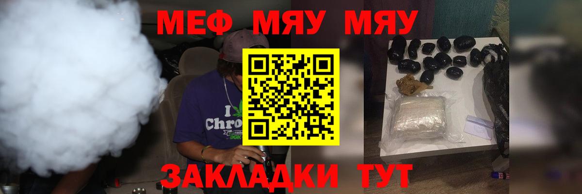 Мефедрон  Меф  Астрахань  hydra зеркало  Меф 4 MMC  Меф кристаллы  Вход с VPN 