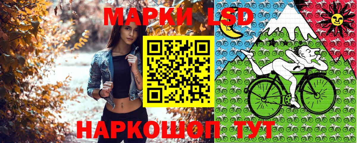 Астрахань  Марки N-bome 1500мкг  Вход с VPN 