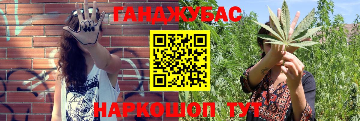 Конопля AK-47  Бошки Шишки сатива  Астрахань  Вход с VPN  Бошки Шишки LSD WEED 