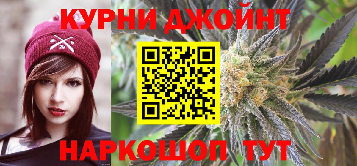 Шишки марихуана марихуана Астрахань